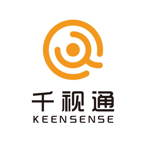 安防监控业务黄页 供应商、制造商及网络与信息安全软件开发指南