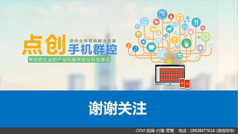 强悍稳定的云客服系统 迅速响应与安全保障的完美融合