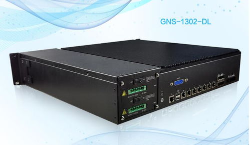 集智达网络安全可信计算机在发电站信息安全防护中的应用方案