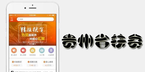 校园食品自律APP v1.3.4 守护舌尖安全，从校园周边开始
